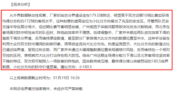 羅馬豪氣滿,博维估价超,千万欧元,皇冠体育app下载,皇冠体育官网,澳门皇冠体育,bet皇冠体育在线