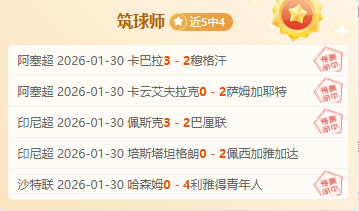 张帅,岁再燃斗志,激战两小时,皇冠体育app下载,皇冠体育官网,澳门皇冠体育,bet皇冠体育在线