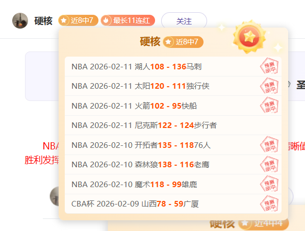 切尔西對馬,杜埃凱轉會,敞開心扉,皇冠体育app下载,皇冠体育官网,澳门皇冠体育,bet皇冠体育在线