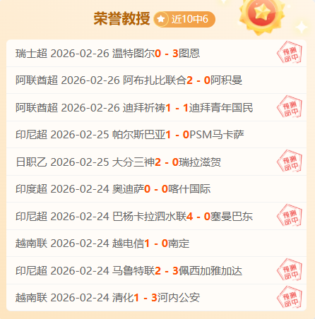 贝里奇断后,反击,远射破门逆,皇冠体育app下载,皇冠体育官网,澳门皇冠体育,bet皇冠体育在线