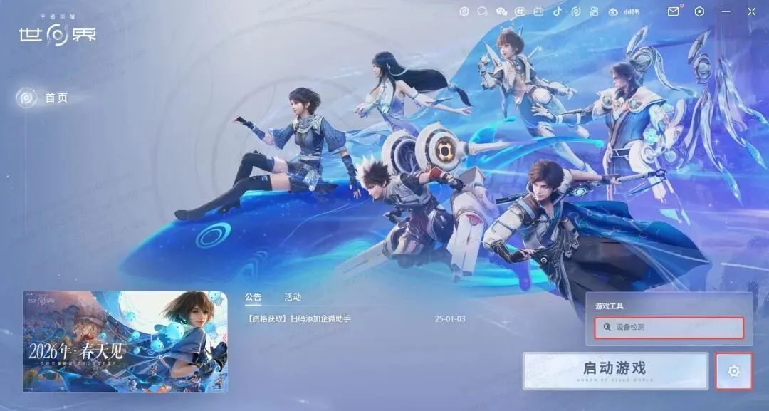 昨日,今日赛事分,活塞对决湖,皇冠体育app下载,皇冠体育官网,澳门皇冠体育,bet皇冠体育在线