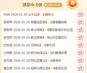 莫德里奇精,彩世界波慢,动作赏析,皇冠体育app下载,皇冠体育官网,澳门皇冠体育,bet皇冠体育在线