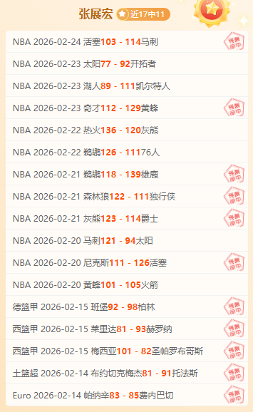 安赛龙背伤,手术休战,瞄准奥运三,皇冠体育app下载,皇冠体育官网,澳门皇冠体育,bet皇冠体育在线