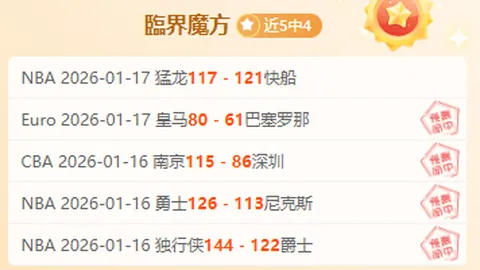 法比安-鲁伊斯：提及不败佳绩，期望教练安排出场机会