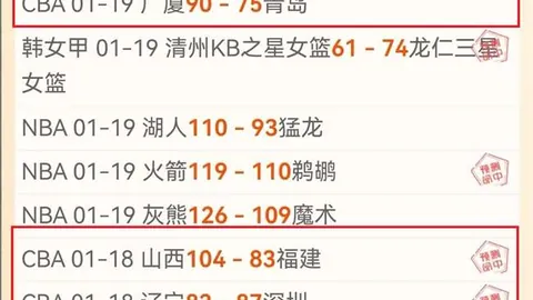意甲前瞻：国米取胜不易，米兰战都灵挑战重重