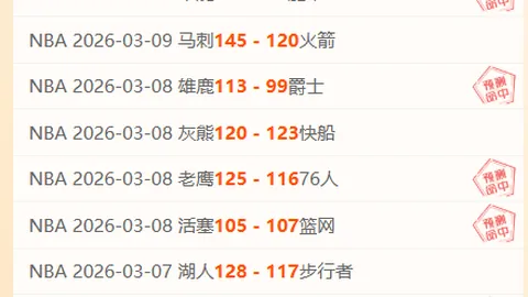 皇冠体育app下载