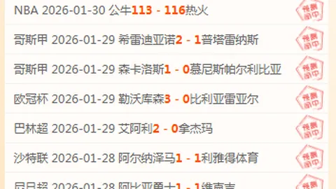 莫德里奇精彩世界波慢动作赏析，尽享足球之美