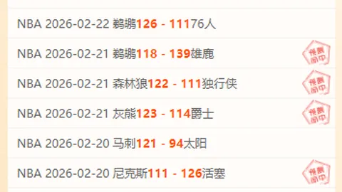 皇冠体育app下载