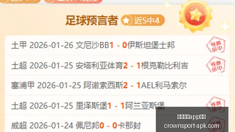 皇冠体育app下载皇冠体育app下载新动作落地引发关注